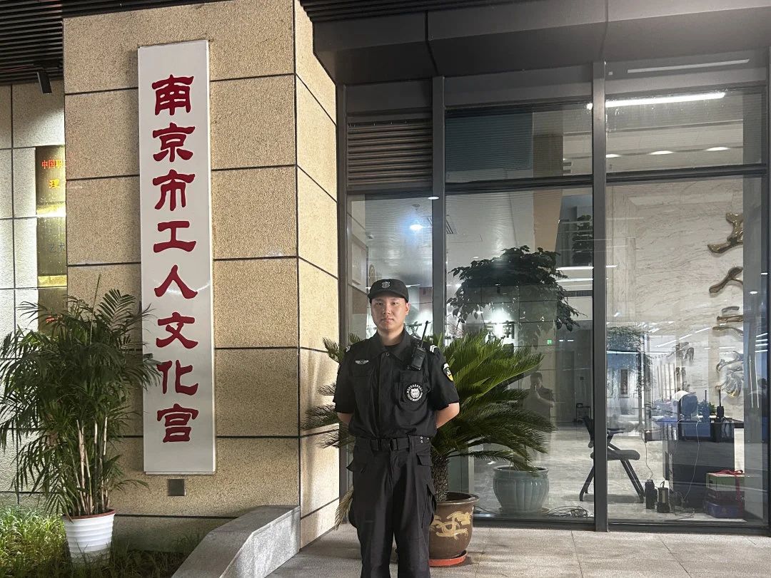 C:/Users/Administrator/Desktop/月滿中秋，南京市保安服務有限公司祝您中秋節快樂！/4.jpg4