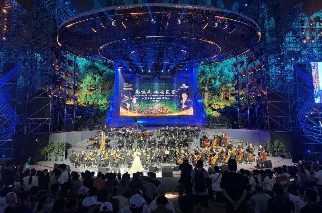 C:/Users/BA/Desktop/“安保鐵軍、硬核保障”2024系列報道四十三——月滿中秋，南京市保安服務有限公司圓滿護航“2024 南京森林音樂會”/1.jpg1