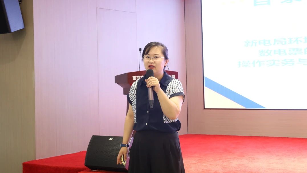 C:/Users/BA/Desktop/“蓄力提升、賦能起航”2024系列報道四—— 南京市保安服務有限公司舉辦2024年度全市各分公司財務人員繼續教育培訓/2.jpg2 C:/Users/BA/Desktop/“蓄力提升、賦能起航”2024系列報道四—— 南京市保安服務有限公司舉辦2024年度全市各分公司財務人員繼續教育培訓/2.jpg2